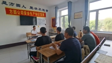 维基体育(集团)体育运动有限公司官网