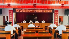 维基体育(集团)体育运动有限公司官网