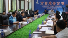 维基体育(集团)体育运动有限公司官网