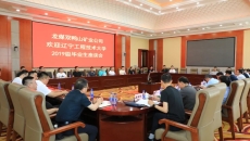 维基体育(集团)体育运动有限公司官网