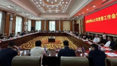 维基体育(集团)体育运动有限公司官网