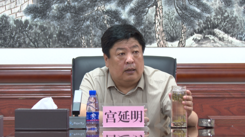 宫延明在公司合规管理工作会议2