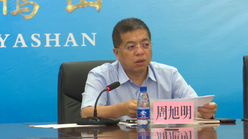 成本分析会8.16-2