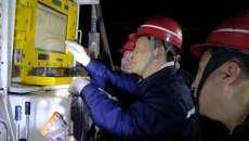 维基体育(集团)体育运动有限公司官网