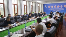 维基体育(集团)体育运动有限公司官网