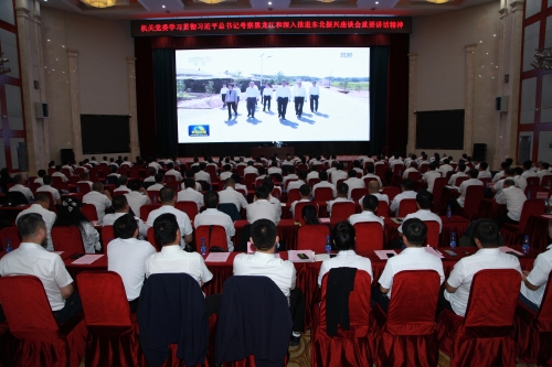 915公司机关党委召开党员干部会议学习贯彻习近平总书记重要讲话精神