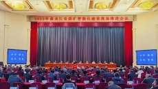 维基体育(集团)体育运动有限公司官网