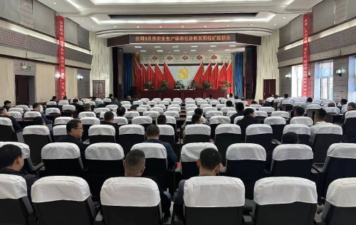 9月21日，，，，，公司安全生产标准化管理体系验收组到双阳矿检查验收