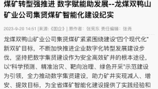 维基体育(集团)体育运动有限公司官网