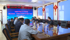 维基体育(集团)体育运动有限公司官网