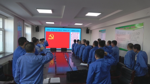 图为：该矿机关总支全体党员庄严肃立，，，，，，重温入党誓词。。。。。。。(1)
