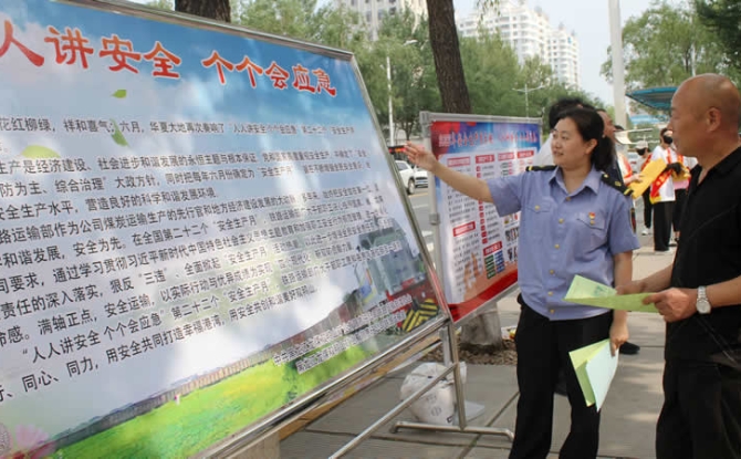维基体育(集团)体育运动有限公司官网