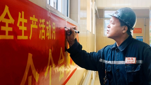 维基体育(集团)体育运动有限公司官网