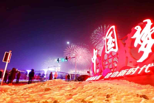 维基体育(集团)体育运动有限公司官网