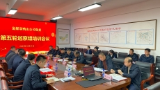 维基体育(集团)体育运动有限公司官网