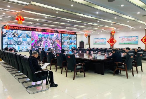 11月2日，，，，，公司召开“一通三防”