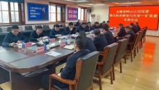 维基体育(集团)体育运动有限公司官网