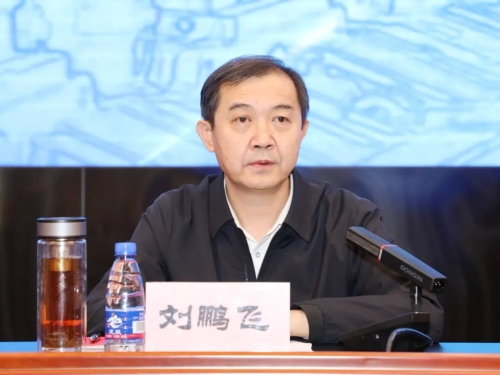 集团公司第五届科学技术大会4