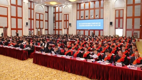 集团公司第五届科学技术大会7