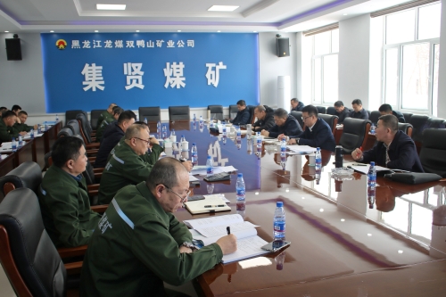11月7日，，，，，公司调研组在集贤矿调研技术经济一体化工作