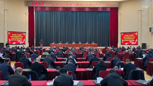 11月10日上午，，，，，，，，集团公司2023年度矿区铁路运输安全质量标准化工作会议-1