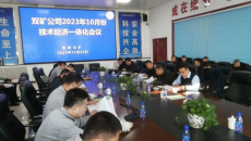 维基体育(集团)体育运动有限公司官网