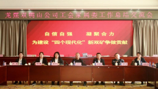 维基体育(集团)体育运动有限公司官网