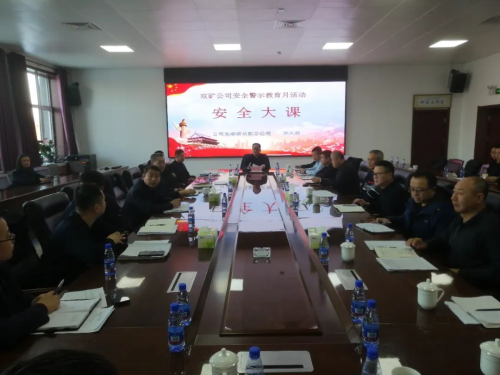 11月15日，，，，，，生动的安全警示教育大课