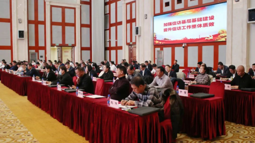 11月15日，，，，，，，，集团公司信访干部培训班在双鸭山矿业公司开班1