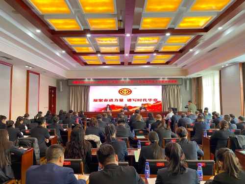 11月21日，，，，，公司工会系统举办学习贯彻中国工会第十八次全国代表大会精神培训班