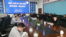 维基体育(集团)体育运动有限公司官网