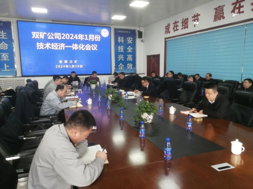 微信图片_20240111091820