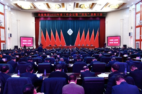 微信图片_20240117102737