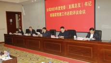 维基体育(集团)体育运动有限公司官网