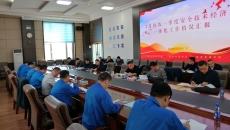 维基体育(集团)体育运动有限公司官网