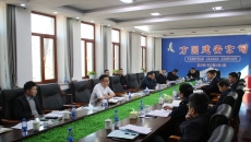 维基体育(集团)体育运动有限公司官网