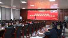 维基体育(集团)体育运动有限公司官网