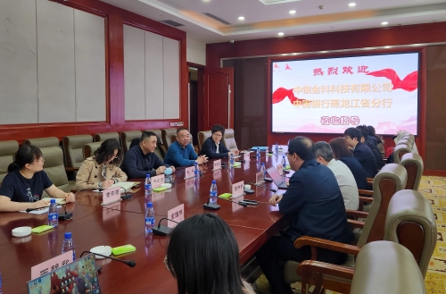 微信图片_20240423154020