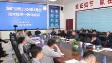 维基体育(集团)体育运动有限公司官网