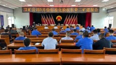 维基体育(集团)体育运动有限公司官网