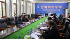维基体育(集团)体育运动有限公司官网