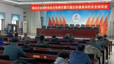 维基体育(集团)体育运动有限公司官网