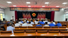 维基体育(集团)体育运动有限公司官网