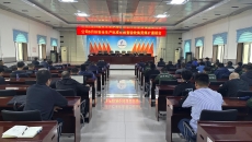 维基体育(集团)体育运动有限公司官网