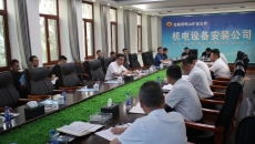 维基体育(集团)体育运动有限公司官网