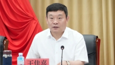 维基体育(集团)体育运动有限公司官网