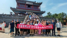 维基体育(集团)体育运动有限公司官网