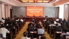 维基体育(集团)体育运动有限公司官网