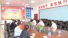 维基体育(集团)体育运动有限公司官网