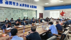 维基体育(集团)体育运动有限公司官网